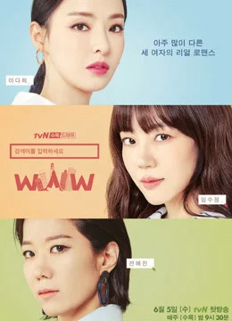 Xem Phim Từ Khóa Tình Yêu: Search WWW Vietsub HD Online