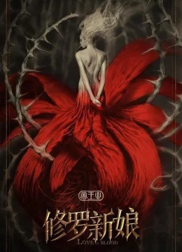 Xem Phim Tu La Tân Nương Vietsub HD Online