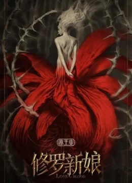 Xem Phim Tu La Tân Nương ( Tân La Tân Nương ) Vietsub HD Online