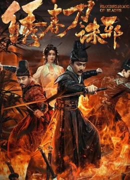 Tú Xuân Đao: Diệt Tà