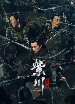 Xem Phim Tử Xuyên: Quang Minh Tam Kiệt Vietsub HD Online