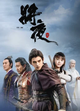 Xem Phim Tương Dạ (Phần 1) Vietsub HD Online