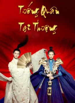 Xem Phim Tướng Quân Tại Thượng Vietsub HD Online