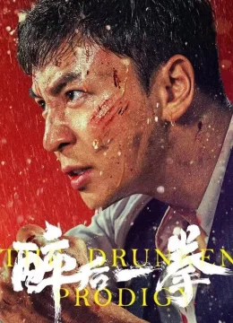 Xem Phim Túy Hậu Nhất Quyền Vietsub HD Online