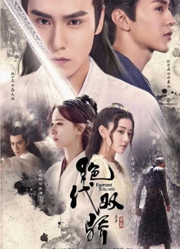 Xem Phim Tuyệt đại song kiêu Vietsub HD Online