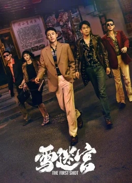 Xem Phim Tuyết Mê Cung Vietsub HD Online