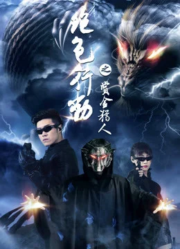 Xem Phim Tuyệt sắc hành động Vietsub HD Online