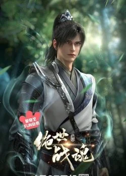 Xem Phim Tuyệt Thế Chiến Hồn 3D Vietsub HD Online