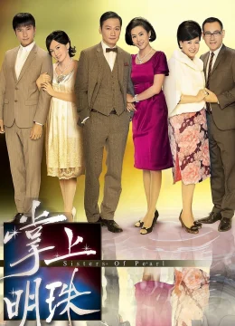 Xem Phim Tỳ Vết Của Ngọc Vietsub HD Online