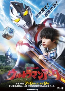 Ultraman Arc