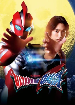 Ultraman Omega