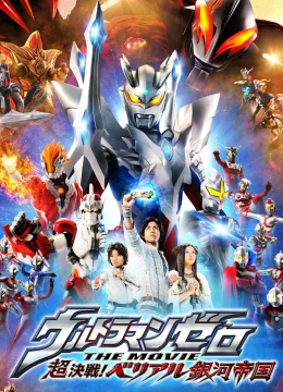 Ultraman Zero: Belial Báo Thù