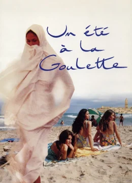 Un été à La Goulette