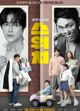 Xem Phim Ước Gì Được Nấy Vietsub HD Online