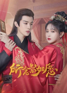 Ước Nguyện Thành Hiện Thực