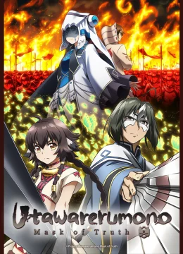 Utwarerumono: Mặt Nạ Của Sự Thật