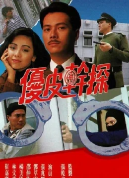 Xem Phim Ưu Tuyệt Thần Thám Vietsub HD Online