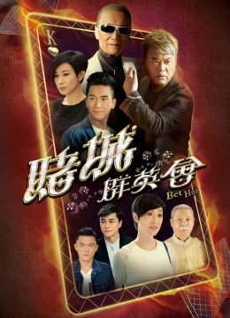 Xem Phim Ván Bài Định Mệnh Vietsub HD Online