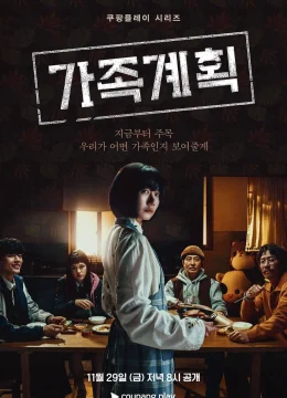 Xem Phim Vấn Đề Gia Đình Vietsub HD Online