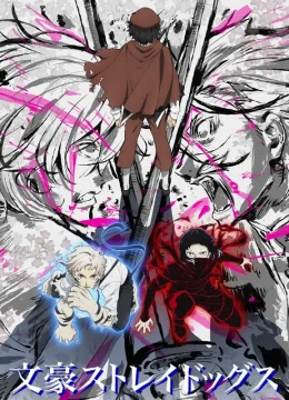 Văn Hào Lưu Lạc Phần 5