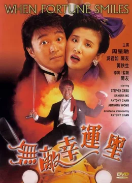 Vận may mỉm cười