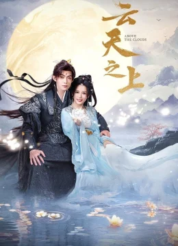 Vân Thiên Chi Thượng