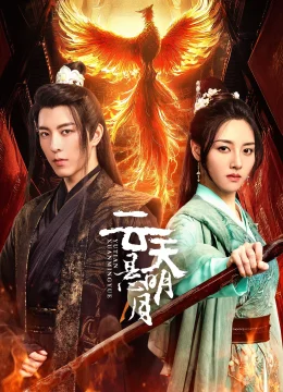 Xem Phim Vân Thiên Huyền Minh Nguyệt Vietsub HD Online