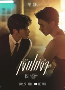 Ván Tình Lừa Dối