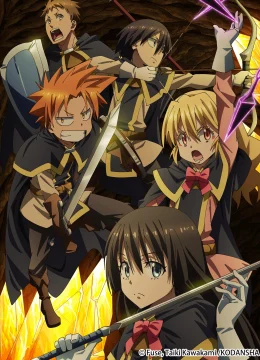 Về chuyện tôi chuyển sinh thành Slime OAD