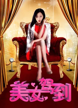 Xem Phim Vẻ đẹp đang đến Vietsub HD Online