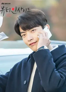 Xem Phim Vẻ Đẹp Tâm Hồn Vietsub HD Online