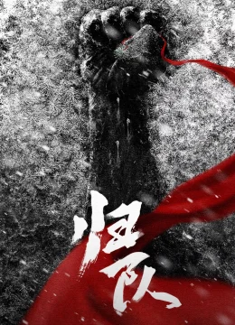 Xem Phim Về Đội Vietsub HD Online