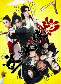 Xem Phim Vị Đại Hiệp Này Có Chút Nhát Vietsub HD Online