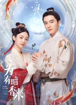 Vi Hữu Ám Hương Lai (Mùi Hương Của Thời Gian)