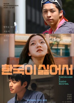 Xem Phim Vì Tôi Ghét Hàn Quốc Vietsub HD Online