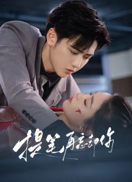 Viết Lại Số Phận Của Tôi