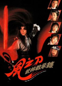 Xem Phim Vô Ảnh Kim Đao Vietsub HD Online