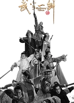 Võ Đang Nhất Kiếm