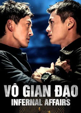 Vô Gian Đạo