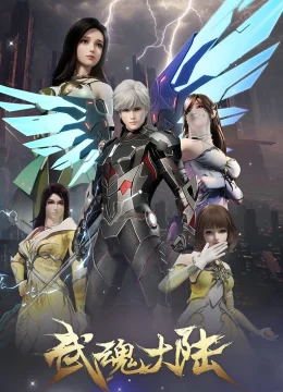 Xem Phim Võ Hồn Đại Lục Vietsub HD Online