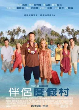 Vỡ Mộng Chốn Thiên Đường