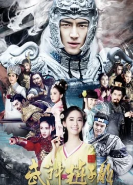 Võ Thần Triệu Tử Long