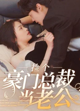 Vô Tình Nhặt Được Tổng Tài Siêu Giàu Làm Chồng