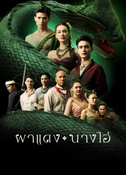 Xem Phim Vọng Âm Nơi Cố Đô Đã Mất (Phadaeng Nang Ai) Vietsub HD Online