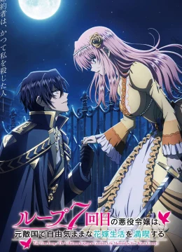 Xem Phim Vòng lặp thứ 7 – Nữ phản diện tận hưởng cuộc sống vô ưu sau khi cưới kẻ thù truyền kiếp Vietsub HD Online