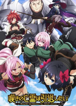 Xem Phim Vong Linh Đau Khổ Muốn Giải Nghệ Vietsub HD Online