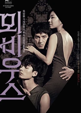 Vòng Tròn Tội Lỗi