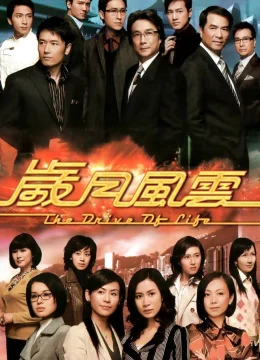 Vòng Xoay Cuộc Đời