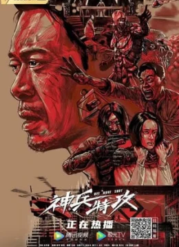 Xem Phim VR Fighter Vietsub HD Online