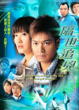 Xem Phim Vụ Án Kỳ Bí Vietsub HD Online